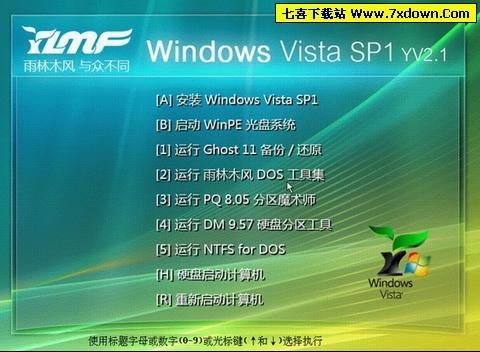 信创电脑能否安装windows？雨林木风 startos win7 32-图1