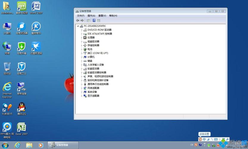 光盘，番茄花园windowsXPsp3怎么装系统？番茄花园ghost win7-图3