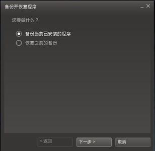 steam改的头像下显示不出来怎么办？win7qq聊天任务栏不显示头像