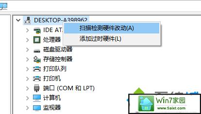 mpcie1是什么接口？win7 事件来源  e1express