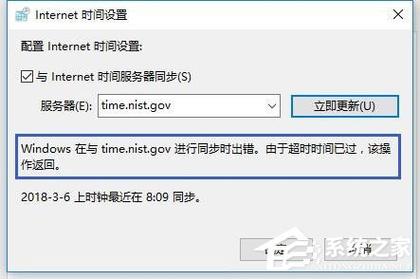 win10系统为什么不能禁止更改系统时区？win7 无法修改时区