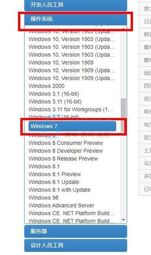 msdn的win7哪个好？windows7 n