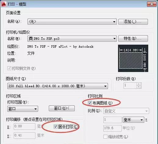 cad如何添加虚拟打印机？win7 64位 tif打印机