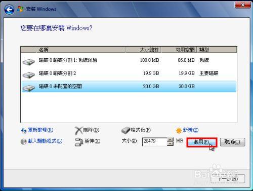 俄罗斯版win7怎么安装？俄国佬win7-图2