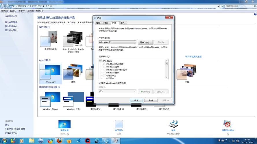 windows7的Excel 是什么版本？俄罗斯大神win7-图2