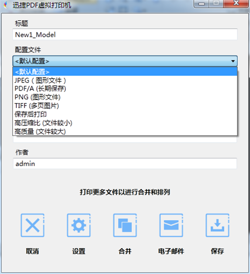 CAD2014打印PDF打不开啊，怎么办？tif虚拟打印机 win7