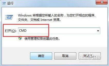 win7无法打开此项目，可能已移动,重命名或者删除此项,怎么办啊？win7移动设备管理系统-图1