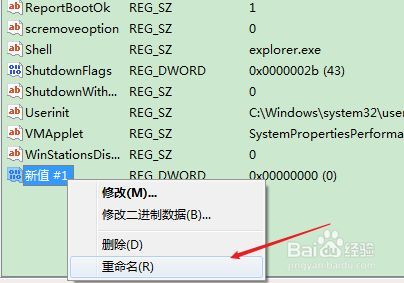 win7无法打开此项目，可能已移动,重命名或者删除此项,怎么办啊？win7移动设备管理系统-图3