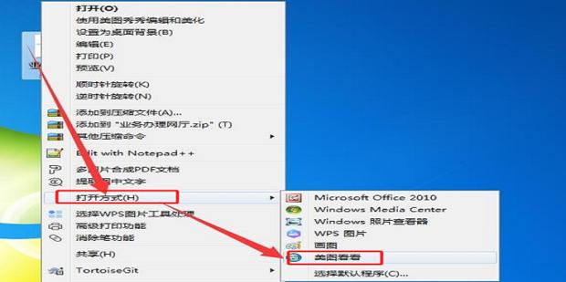 如何重新安装或者更新windows照片查看器？win7照片查看器 下载-图2