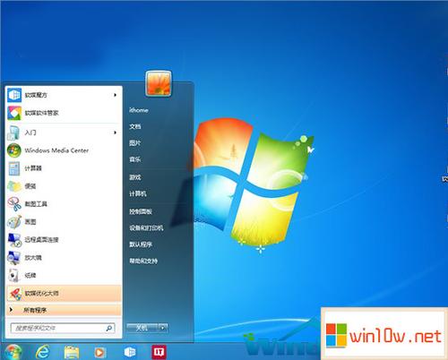 win系列哪个系统小？最小的windows7旗舰版-图2