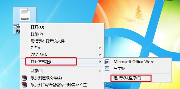 win7为啥wps打不出汉字？win7区域和语言打不开