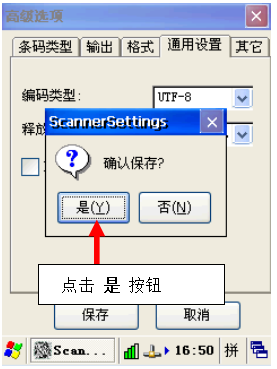 gps时间重置处理方法？wince系统时间错误-图3