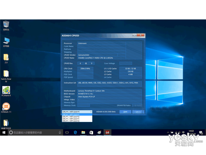 thinkpadx1Carbon预装win8如何安装win7和所有驱动程序？win7时区补丁-图3