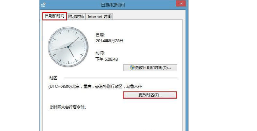 win7系统时区没有北京时间怎么弄？win7 时区-图1