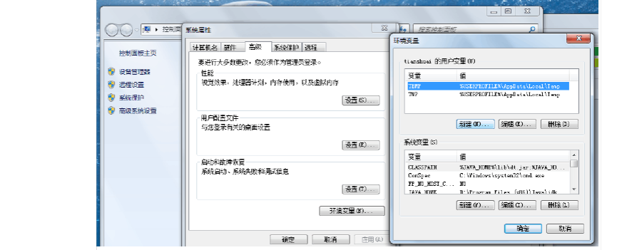 windows7中文件什么属性可以使文件内容不可改变？java win7文件属性