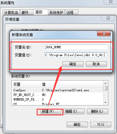 windows7中文件什么属性可以使文件内容不可改变？java win7文件属性-图3