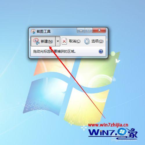 win7自带主题位置？win7自带access数据库-图3