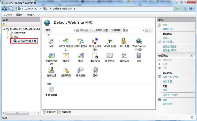 win 7:无法安装windows消息队列，和iis怎么办？win7添加windows组件iis-图2