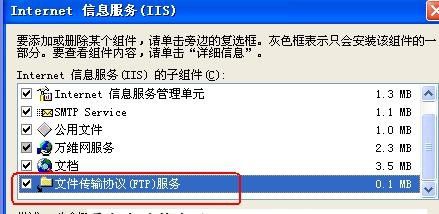 xp系统怎么登录ftp？ftp服务器 windows xp