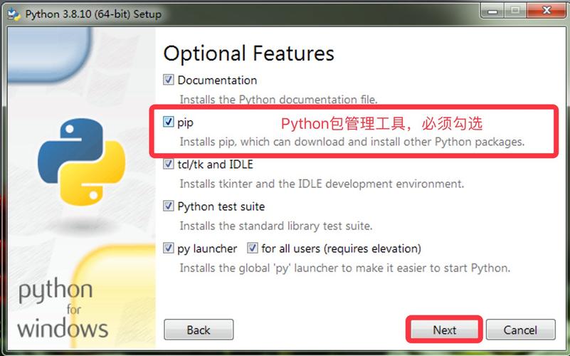 python怎么运行py文件windows？python windows 程序-图2