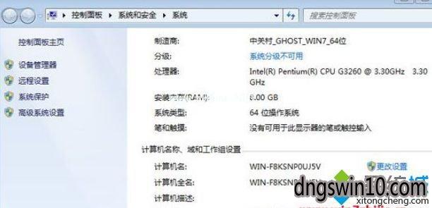 系统总是提示无法在非MBR引导的分区上进行激活？win7 激活 非mbr