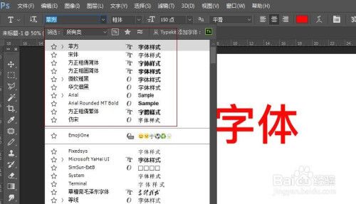 ps安装字体教程？ps字体怎么安装win8-图3