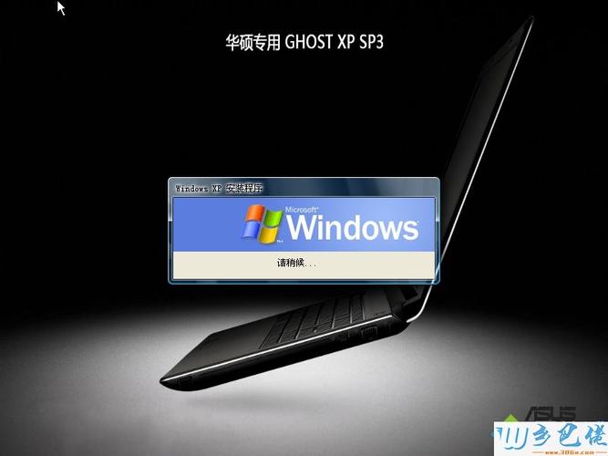 清华同方锋锐用win7系统光盘怎么装系统光盘放进去怎么启动光盘？win7 从光驱启动-图3