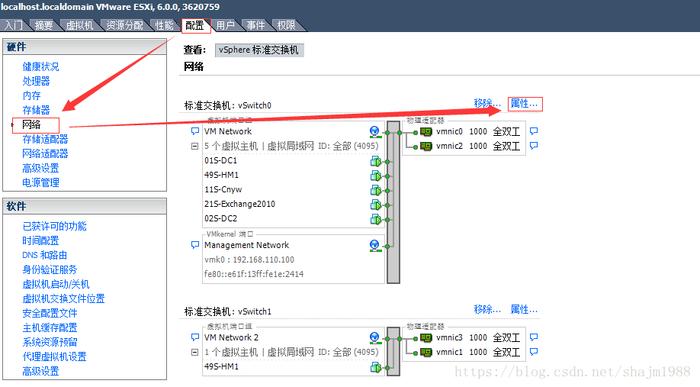 网卡负载是什么意思？win7多网卡负载均衡