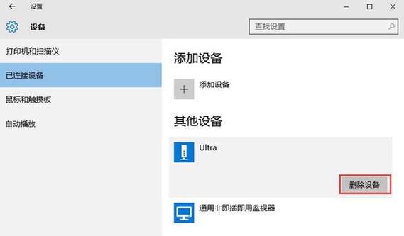 制作WIN10的安装U盘，程序却显示找不到U盘？win10 usb无法识别-图3