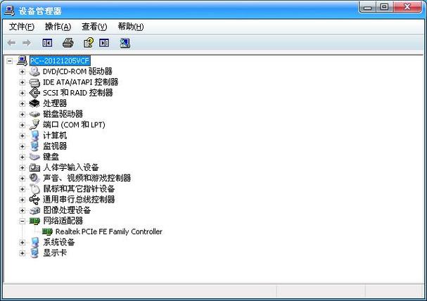 windows 7设备管理器包括哪些？win7 人体学输入设备是什么