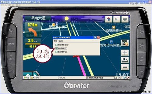 车载GPS如何进入WINCE界面？wince6.0导航软件下载