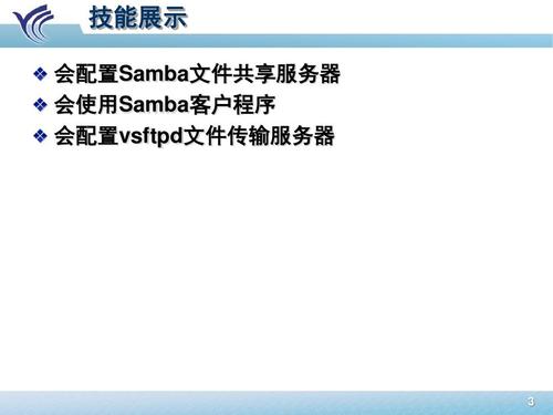 samba使用ftp传输吗？window登陆samba-图2