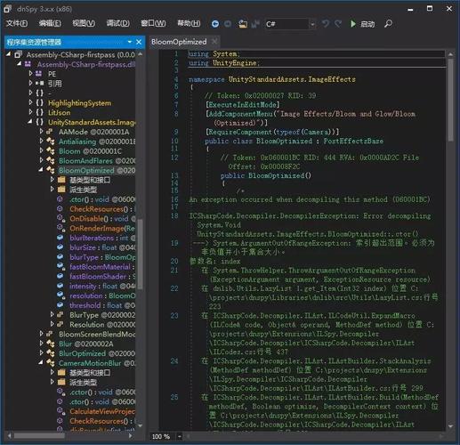 如何使用dnSpy反编译unity代码并修改？unity 如何打包win8
