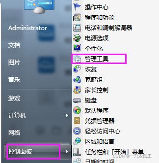 远程计算机休眠了怎么办？windows 02 远程桌面 鼠标 卡-图2