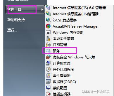 远程计算机休眠了怎么办？windows 02 远程桌面 鼠标 卡