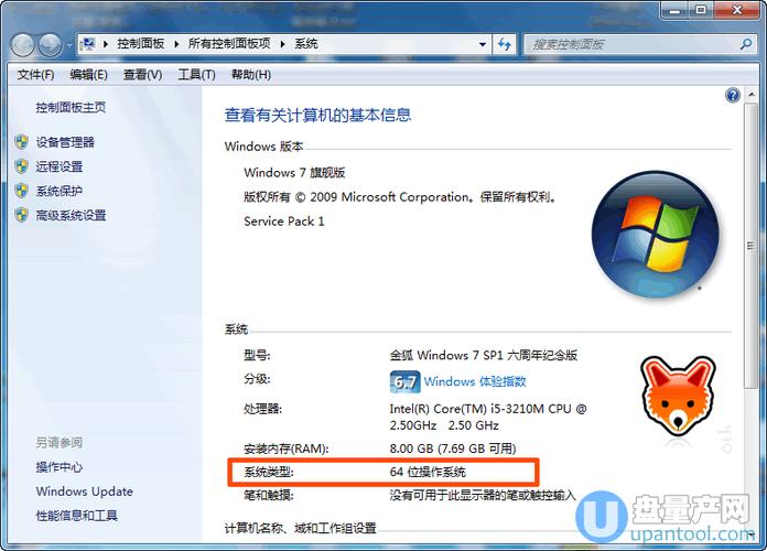 远程计算机休眠了怎么办？windows 02 远程桌面 鼠标 卡-图3