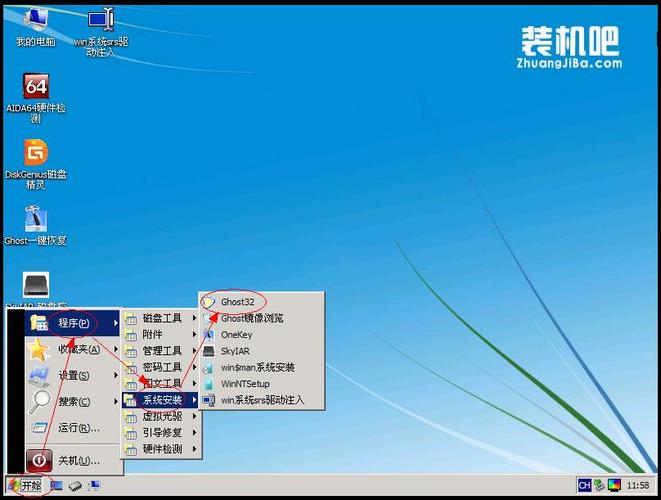 扬天s5430一体机怎样装win7？t430 u盘安装win7