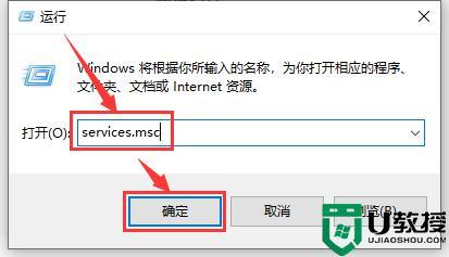 win10系统更新卡在0%不动？解决安装windows卡在0%-图2