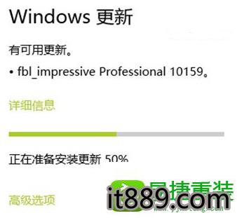 win10系统更新卡在0%不动？解决安装windows卡在0%-图3