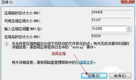 磁盘占用率0%怎么解决？windows更新 0%-图2