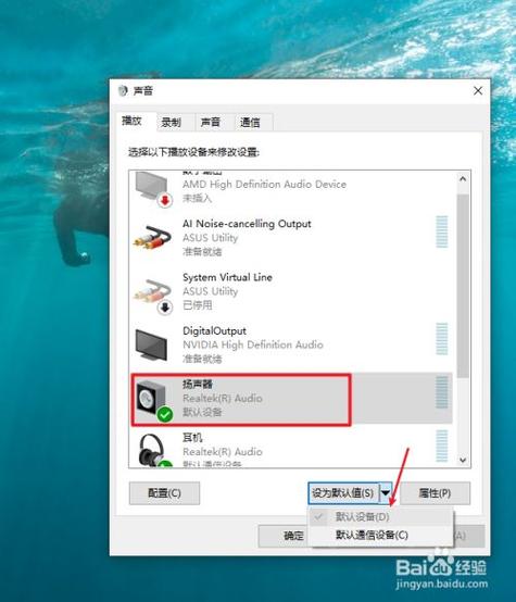 win7电脑声卡没有声音怎么设置？windows7 声卡在哪打开