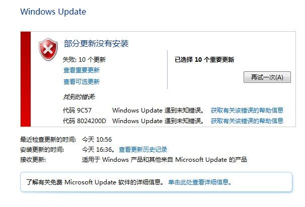 电脑配置更新0%一直不动怎么办？windows update 0%