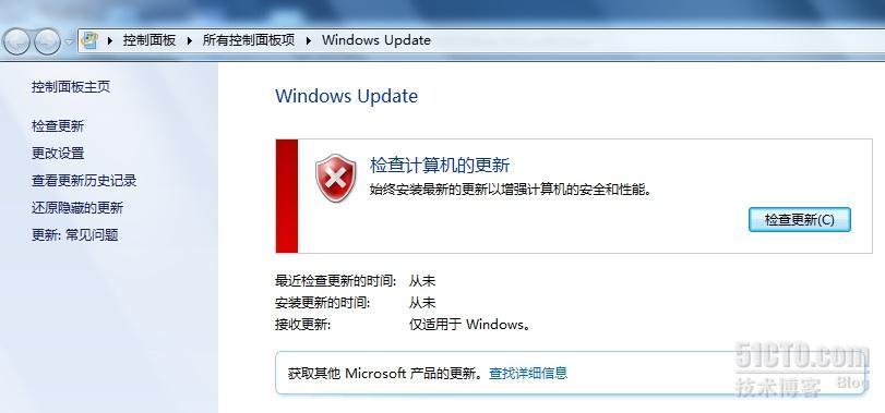 电脑配置更新0%一直不动怎么办？windows update 0%-图2