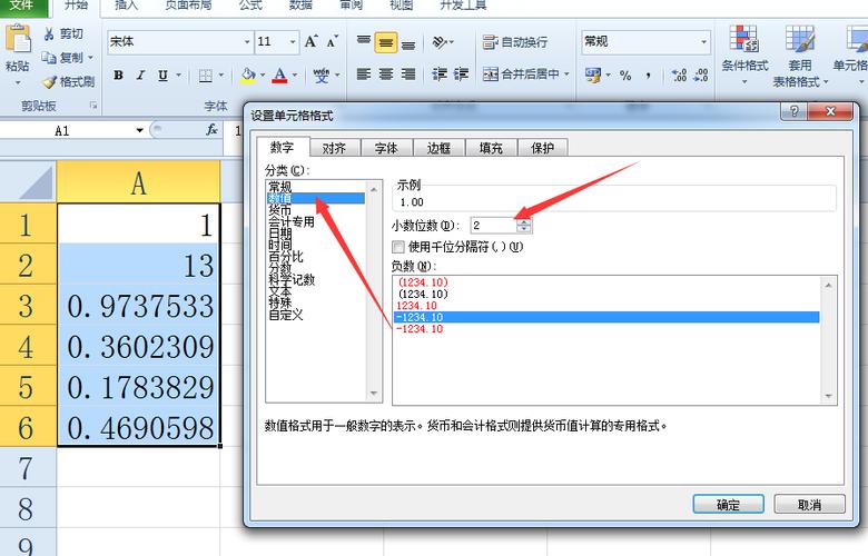 EXCEL怎么把小数点后两位数全变成零？windows8更新0