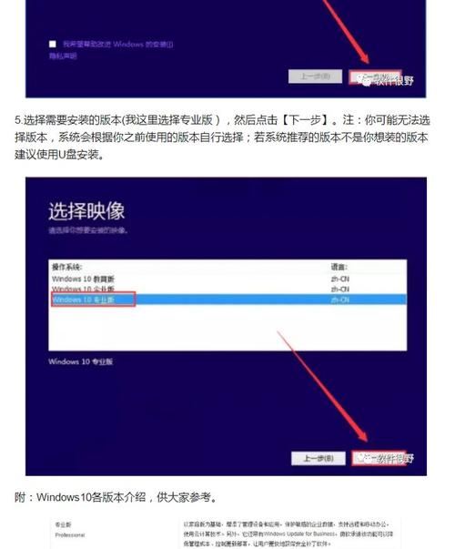 不小心把电脑升级成windows10了，现在下载的程序都安装不了，比如腾讯视频，暴风影音？win8 更新 无法下载-图2