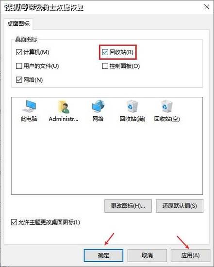 不小心把电脑升级成windows10了，现在下载的程序都安装不了，比如腾讯视频，暴风影音？win8 更新 无法下载-图3