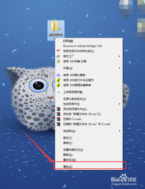 win7怎么共享文件给win10？win7 展开windows文件-图2