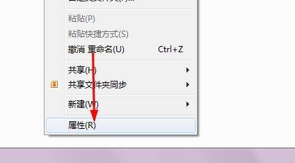 win7怎么共享文件给win10？win7 展开windows文件-图3