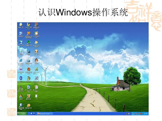 windows系统有什么作用？windows 1.03