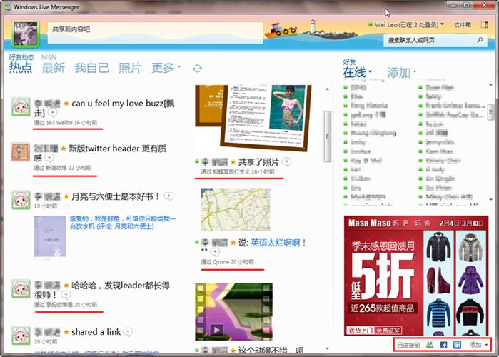 浏览器变成msn了怎么办？windows msn